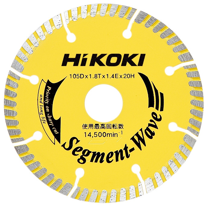 HiKOKI(ハイコーキ)旧日立工機 ダイヤモンドホイール 波型 セグメント