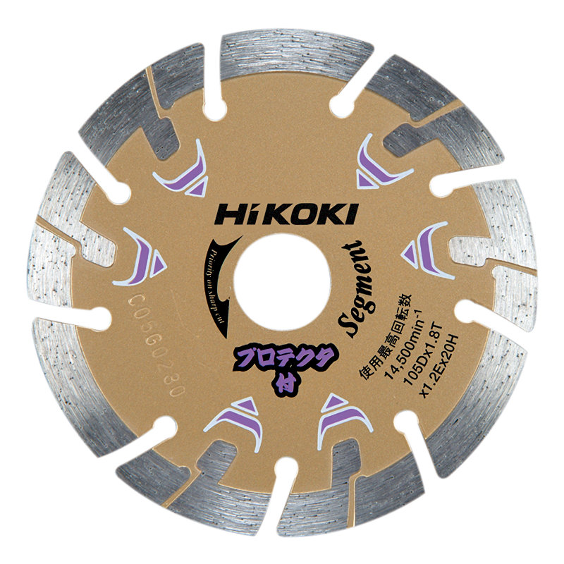 HiKOKI(ハイコーキ) ダイヤモンドカッター 105mm×20 (セグメント) プロテクタ 0032-4693
