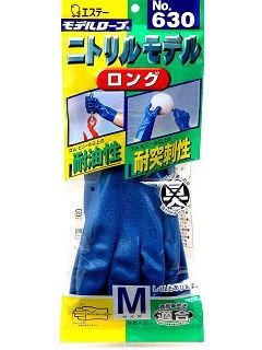 ニトリルモデル ST630 裏メリヤス M ブルー