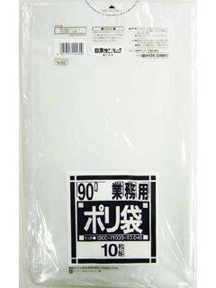 業務用ポリ袋90L 10枚入 透明N-93