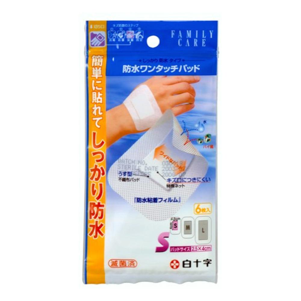 白十字　ファミリーケア　防水ワンタッチパッド　Ｓ　６枚