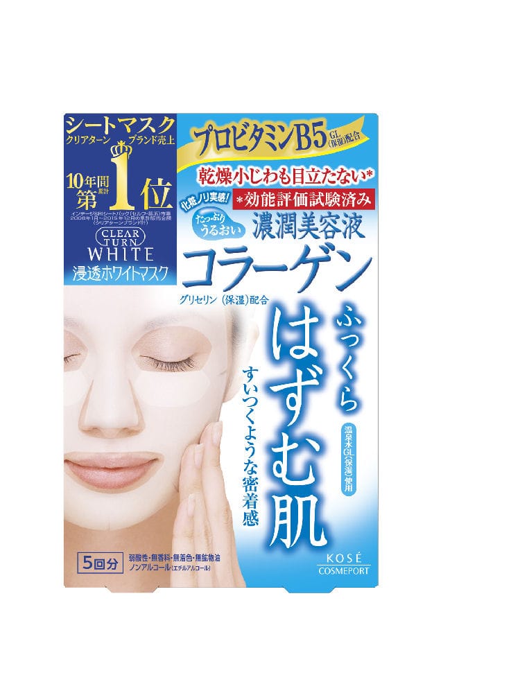 コーセー クリアターンWマスク コラーゲン 22mLX5