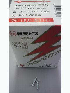 ドライスクリュー FS3522 カラーラッパ