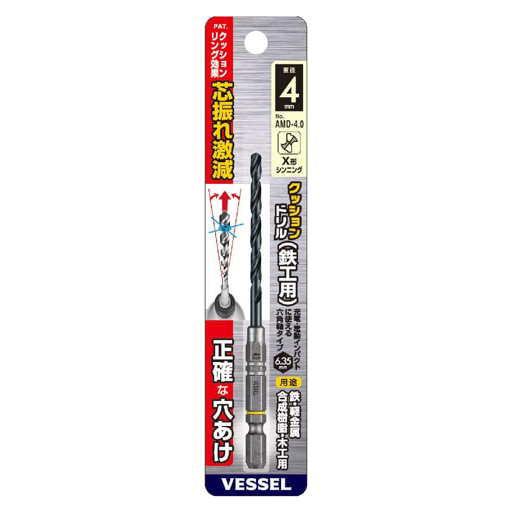 ＶＥＳＳＥＬ（ベッセル）クッションドリル　鉄工用　４．０ｍｍ　　　　　　