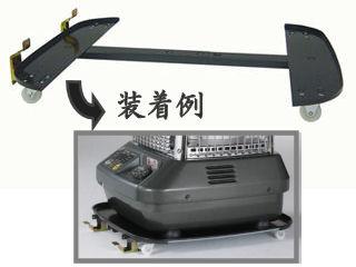 ダイニチ　ＦＭ専用キャスター　１０タイプ用