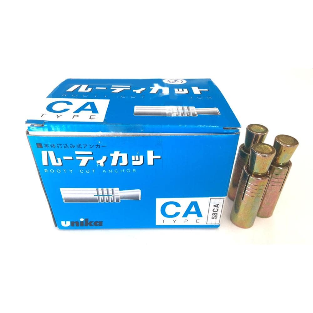 ユニカ ルーティカットアンカー 箱 25個入り 58CA の通販 ユニカ ルーティカットアンカー 箱 25個入り 58CA の通販
