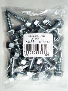 K+ドリルスクリュー六角ユニクロ6×25(25本入)
