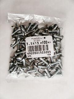 K+BUILD ドリルスクリュー鍋ユニクロ3.5×13(100本入り)