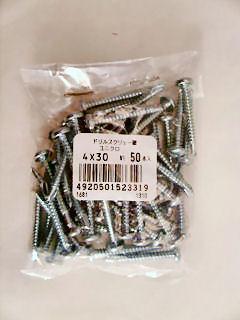 Ｋ＋ＢＵＩＬＤ　ドリルスクリュー鍋ユニクロ４×３０（５０本入り）
