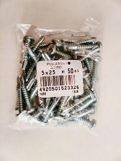 K+BUILD ドリルスクリュー鍋ユニクロ5×25(50本入り)