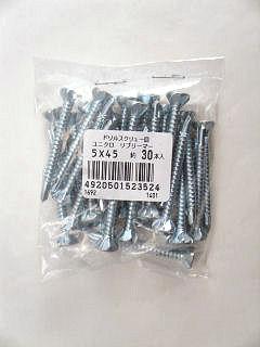 K+BUILD ドリルスクリュー皿ユニクロ5×45リブリーマー