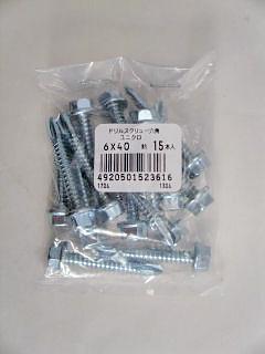 K+ドリルスクリュー六角ユニクロ6×40約15本入
