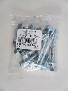K+ドリルスクリュー六角ユニクロ6×45約15本入
