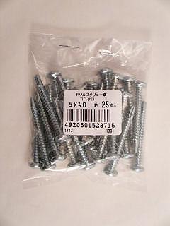 K+BUILD ドリルスクリュー鍋ユニクロ5×40(約25本入り)