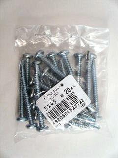 K+BUILD ドリルスクリュー鍋ユニクロ5×45(約20本入り)