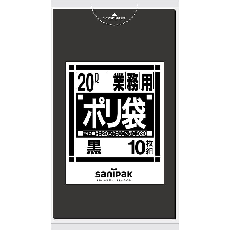 日本サニパック　業務用ポリ袋　２０Ｌ　黒　１０枚入　Ｎ－２２の通販 | ホームセンター コメリドットコム