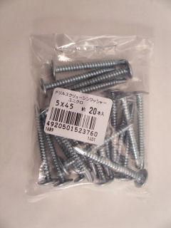 K+BUILD ドリルスクリューシンワッシャーユニクロ5×45