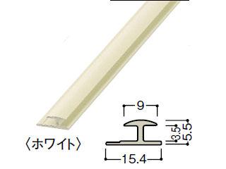 プレミアート専用アルミジョイナー　目地　ホワイト　ＷＦ３０Ｂ４１０