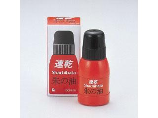シャチハタ 速乾朱の油 OQN-28