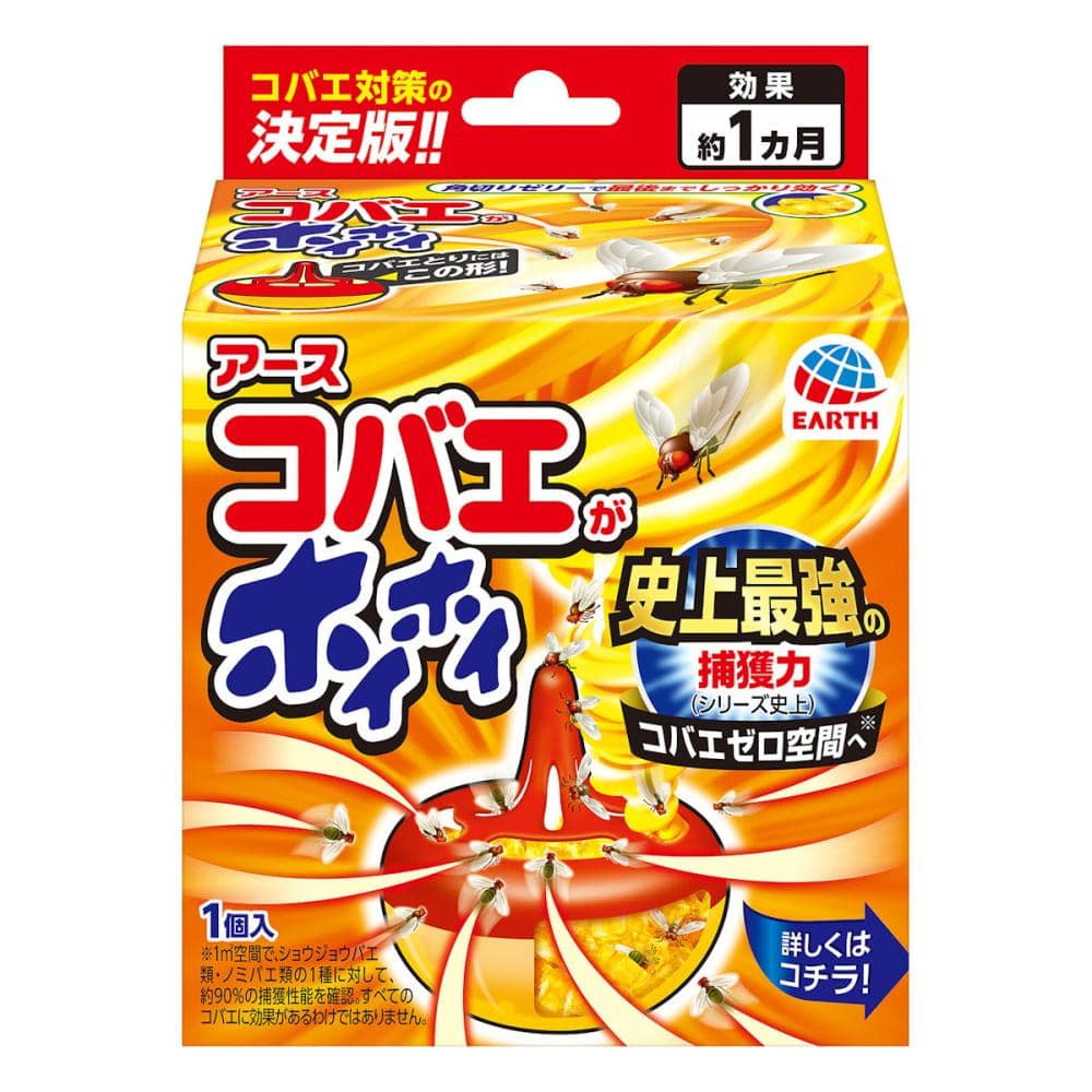 フマキラー フマキラーA ダブルジェット 450ML×2P