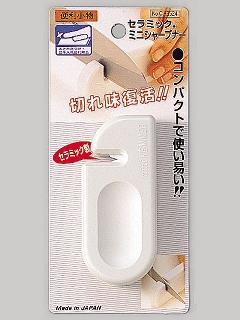 便利小物 セラミックミニシャープナー C-3524