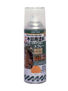 油性木部用スプレー　４００ｍＬ　ライトオーク