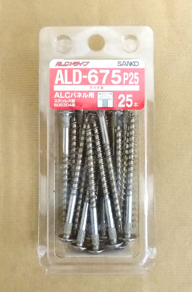 ＡＬＣドライブ　ＡＬＣ－６×７５Ｐ２５