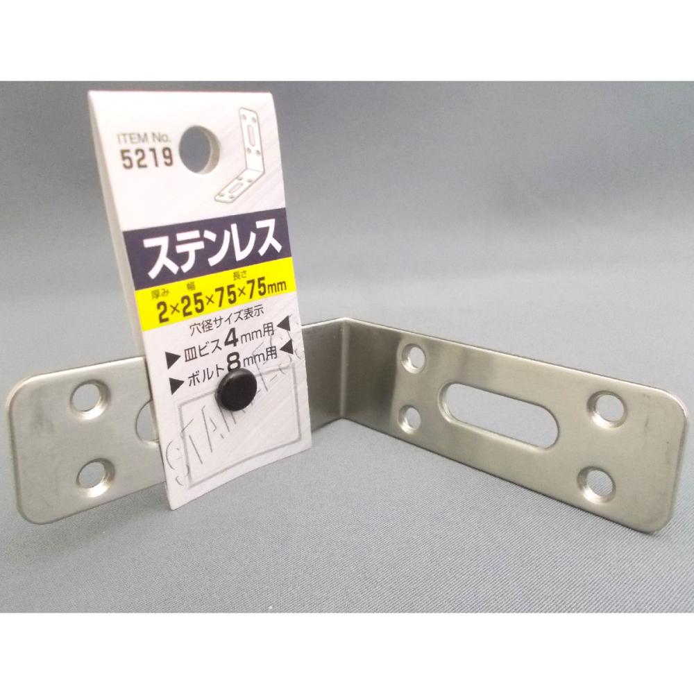 ステンレス取付金具 L字 5219