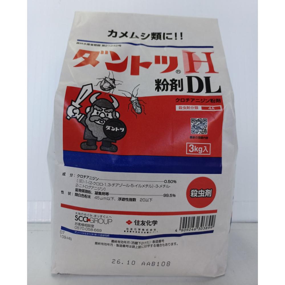 ダントツＨ粉剤ＤＬ　３ｋｇ　（注）