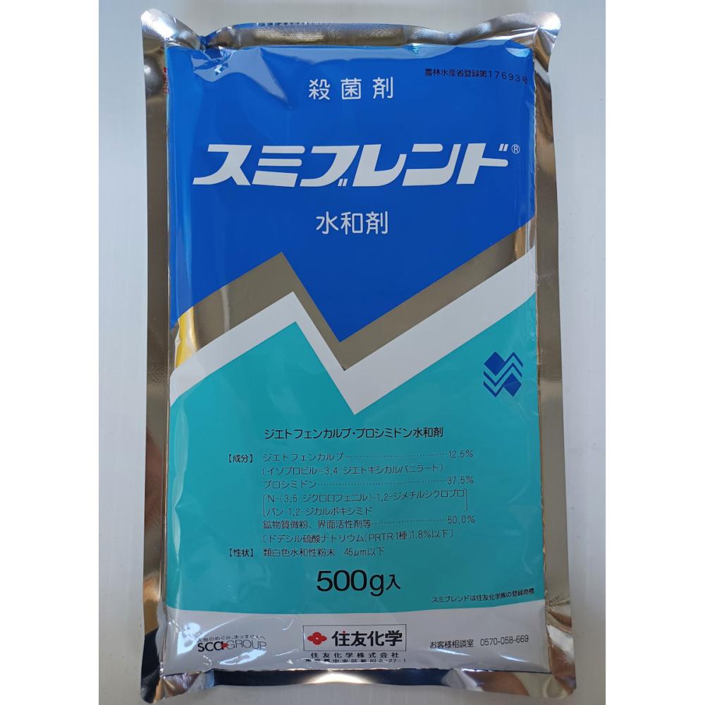 スミブレンド水和剤　５００ｇ