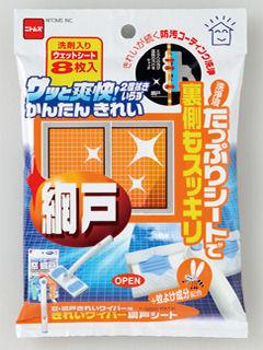 ニトムズ キレイワイパー 網戸シート