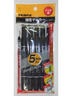 ゼブラ マッキ-ノック 黒 5本入り