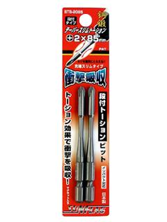 サンフラッグ段付テーパースリムトーションBTB-2085