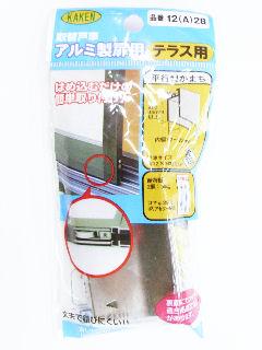玄関・テラス戸車 12A-28