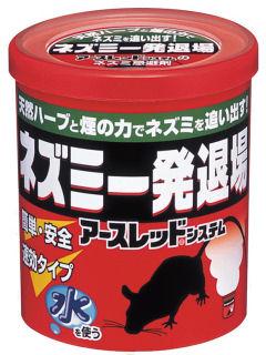 ネズミ一発退場 くん煙タイプ