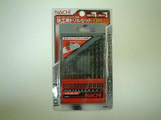 ナチ 鉄工用ドリルセット 13PC