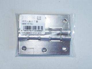 BH-346 ステン厚口丁番 64mm ヘアーライン