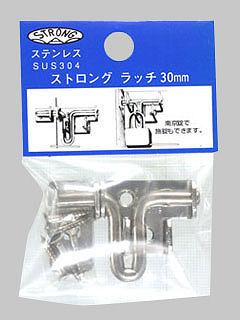 WAKI ストロングラッチ ステン 30mm
