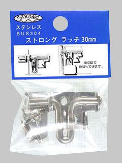 ＷＡＫＩ　ストロングラッチ　ステン　３０ｍｍ