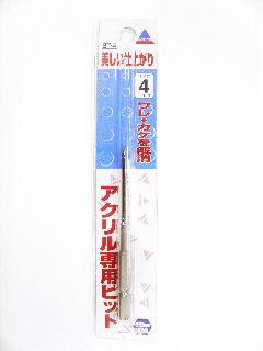 アクリル専用ビット BT-4 4mm