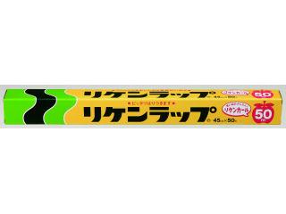 リケンラップ　４５　４５ｃｍ×５０ｍ