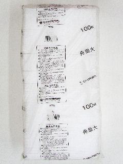 コメリセレクト 舟皿 中 100個入