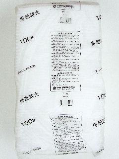コメリセレクト　舟皿　大　１００個入