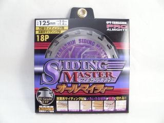 サイデングマスター窯業用 SPT-YSD125SOY