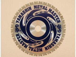メタルマスター 鉄・ステン用 TT-YSD-165MM
