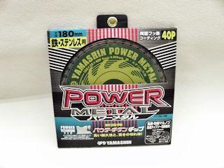 パワーメタル　鉄・ステン用　ＴＴ－ＹＳＤ１８０