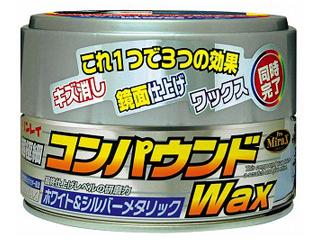 リンレイ　コンパウンドＷａｘ　ホワイト＆シルバー用