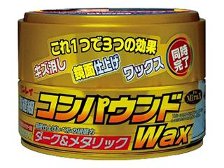 リンレイ コンパウンドWax ダーク&メタリック用