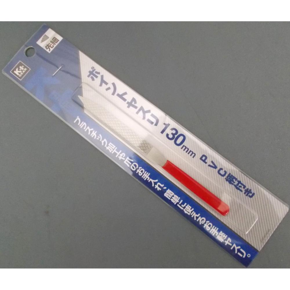 ポイントヤスリ PVC柄付き TB18