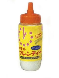 ボトルブレンディ 250g